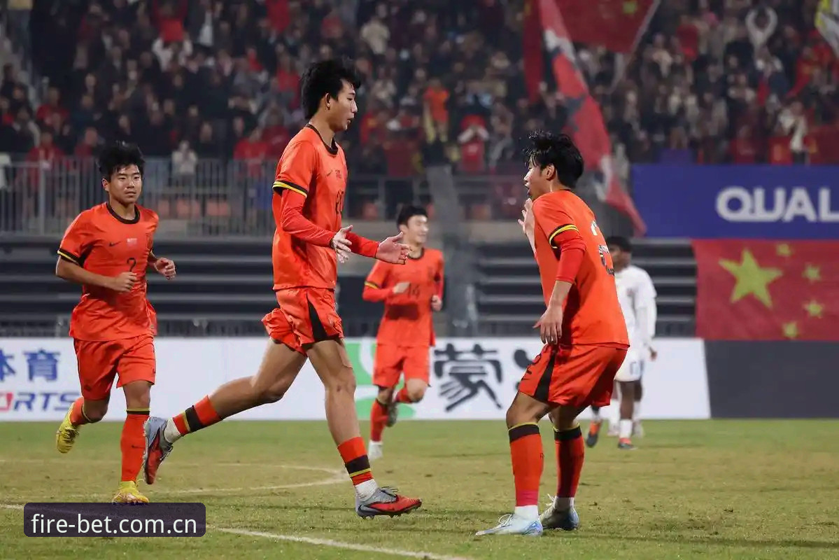HB体育网页登录入口下载不了怎么办 中国足球双线出击U17世界杯,火博体育平台观赛注册完整指南