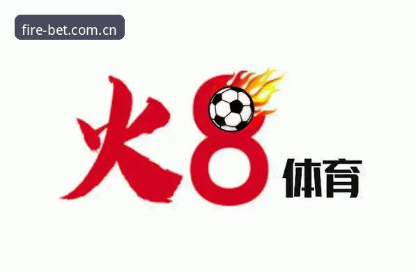 火博体育投注平台对比：v3.2.5新版与旧版功能差异全解析