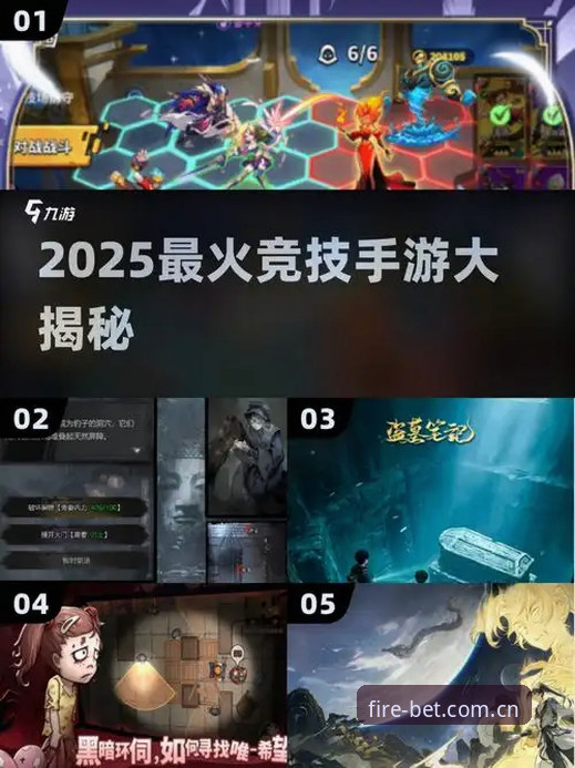 火博体育苹果版2025体验深度分析：从登录困境到电竞投注的全面解构