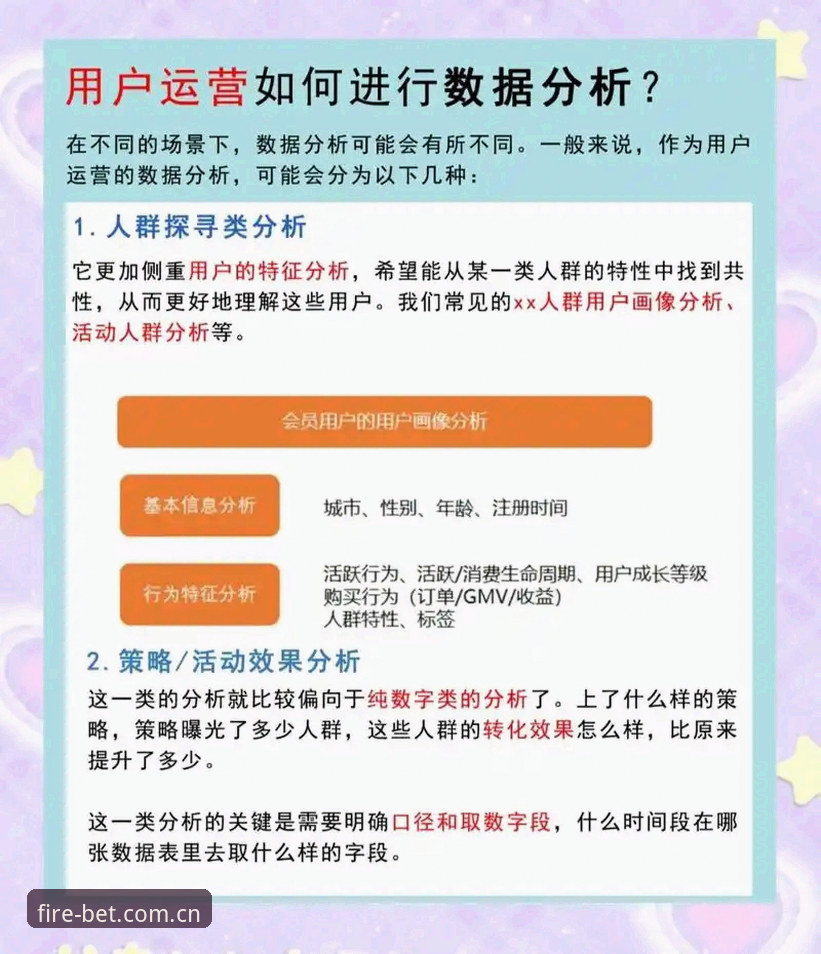 火博体育官网登录最新版 老用户实测分享:火博体育官网登录最新版使用心得与避坑指南