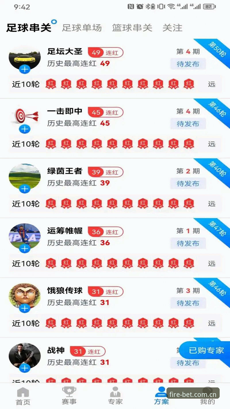 火博体育数据查询教程 火博体育数据查询教程:零基础用户也能快速上手的操作指南