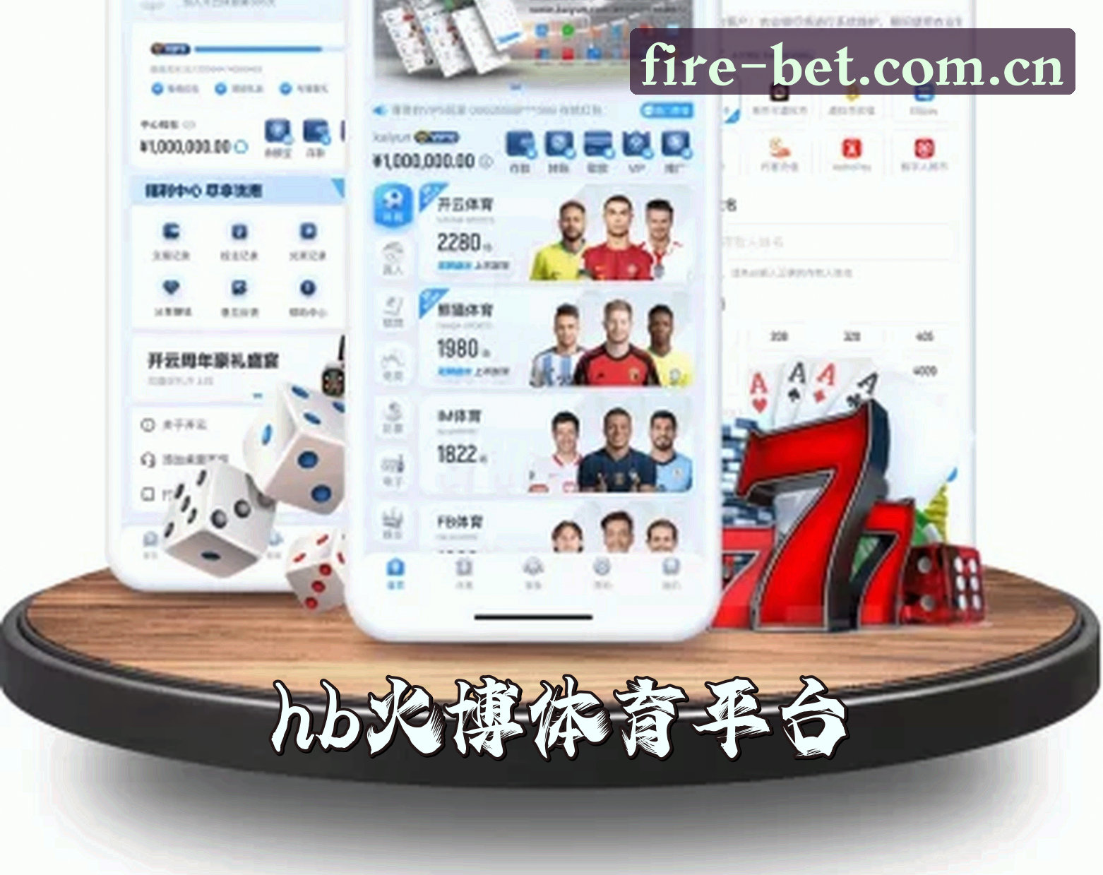 关于我们信息