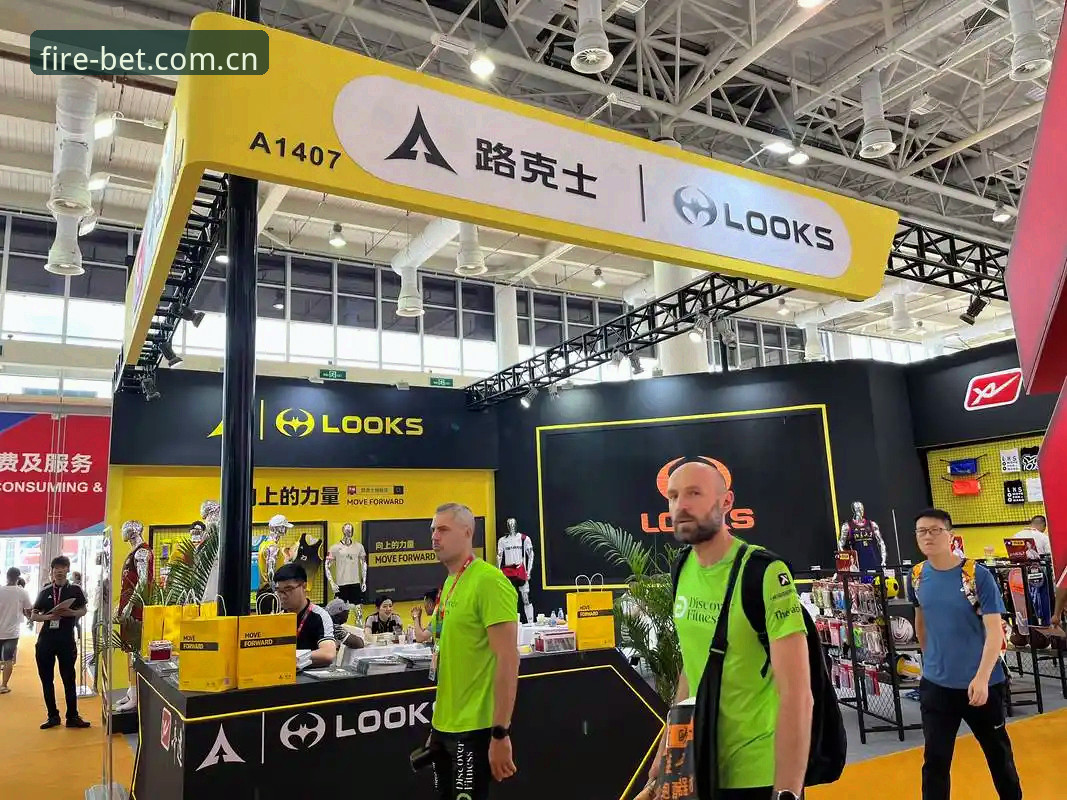 揭秘火博体育新版注册指南：从零开始的完整操作流程